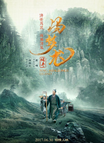 6969电视剧免费观看高清